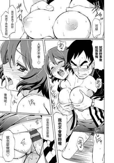 Love Me Tender | 溫柔地愛著我