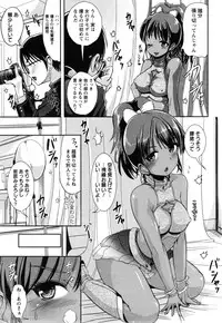COMIC Masyo 2014-12