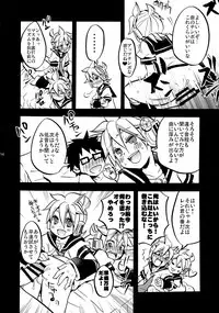 (C89) [Yomosugara (Yomogi Ringo)] Sound Make (VOCALOID)