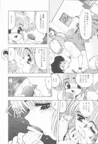 [Ohnuma Hiroshi] Sensei no yuuwaku