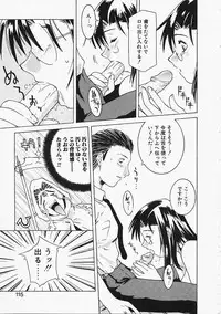[Gento] Mirushika!!