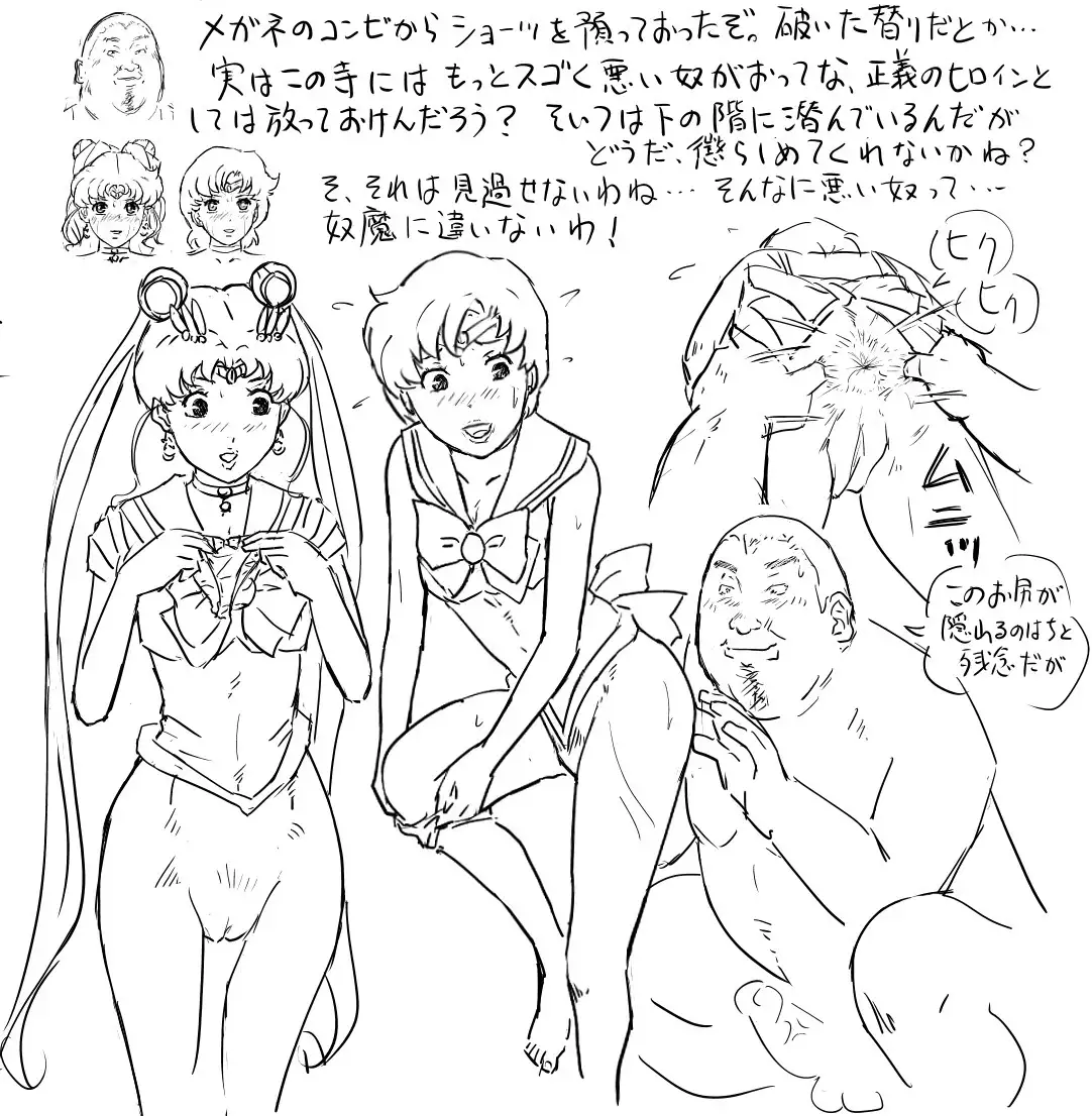 Blog Sketches - part 2