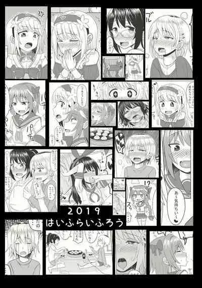 Cosplay Otokonoko-tachi Gaiden