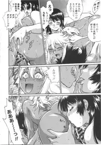 [Manabe Jouji] Katakute Futokute Atsui no o