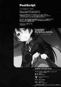 (C87) [DROP DEAD!! (Minase Syu)] CHERRY PiCKING DAYS (Love Live!) [English] {u-scans}
