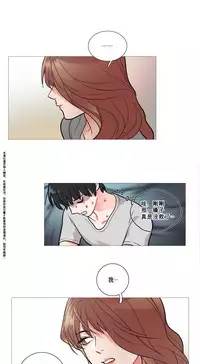 [The Jinshan] Sadistic Beauty Ch.1-26 [Chinese] [17汉化]