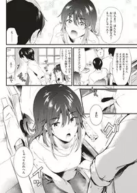 COMIC Kairakuten 2018-12 [Digital]