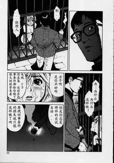 Black Market