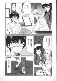 [Fuusen Club] Furun!