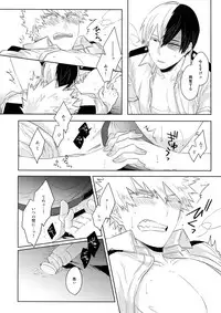 (Douyara Deban no Youda! 13) [GERANIUM (Kei)] Natsu no Omoide Sorekara Mirai (Boku no Hero Academia)