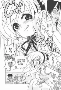 COMIC XO 2007-12 Vol. 19