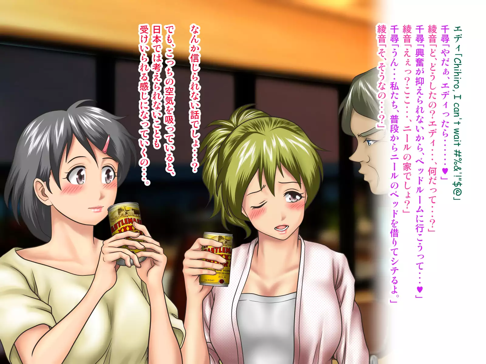 Working Holiday de Kaigai ni Sundeiru Kanojo ni Ai ni Itta Kekka…。