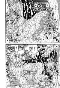 Karyou Gakuen Shotoubu Vol.5