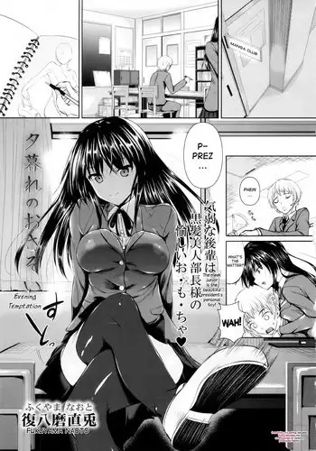 [Akausagi (Fukuyama Naoto)] Zessica to Ichaicha Suru dake no Hon | A Book About Flirting with Zessica (Aquarion Evol) [English] [doujin-moe.us] [Digital]