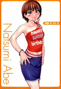 [Shiwasu no Okina] "Musume." No Iru Fuuzoku Biru Genteiban in & out [English] [Decensored]