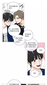 [The Jinshan] Sadistic Beauty Ch.1-32 [Chinese] [17汉化]