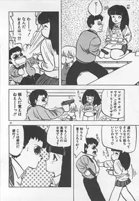[Hiryuu Ran] Ikenai Magic ABC!