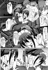 [荒岸来歩] 最速!!送迎メイドバトル!後篇