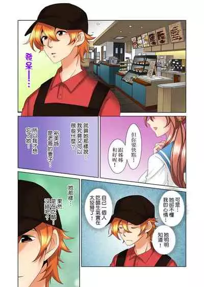 [Mima] Kon Nani Bikubiku Shiteru no ni… Shi nai no? - Ofuro de! Heya de! Living demo!? Aniki no Yome ni Iji rarete…- | 明明你的弟弟挺成這樣….還不上嗎？～在浴室！在房間！在客廳也是!?被老哥的妻子不斷地玩弄… Ch.1-22 [Chinese]