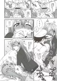 (C92) [Fruitsjam (Mikagami Sou)] Suzuya to Dousuru? Nanishichau? 10 (Kantai Collection -KanColle-)