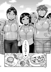 [Herohero Hospital (Herohero Tom, Isaki)] Mother Me! [Digital]