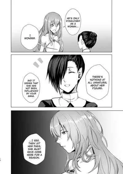 [Yugen no Suda (Mugen no Sudadokei)] Gekkoutou no Yume - Nyotaika Douwa ~Danshi Kinsei no Tou~ [English]
