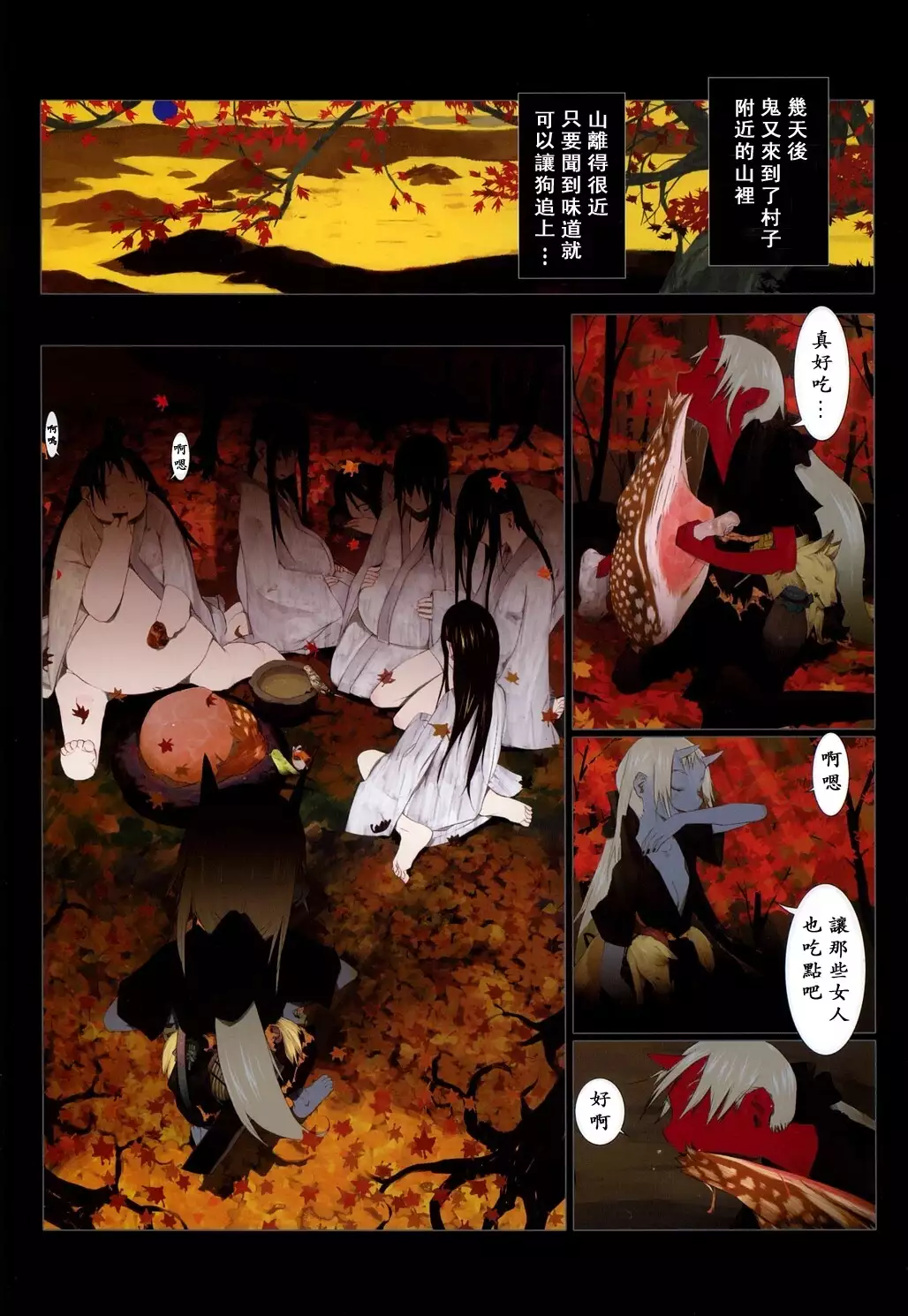 Hanafuda | 华札