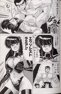 [Watanabe Yoshimasa] EXORCIST GIRL