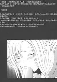 [Crimson (Carmine)] Rekka no Kizuato (Fire Emblem: Rekka no Ken) [Chinese]