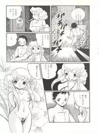 [Okachimentaiko Seisakushitsu (Various)] Okachimentaiko (Various)