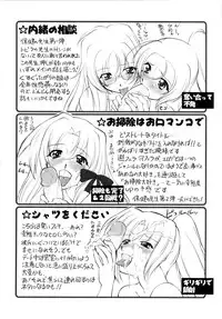 [Mita Kurumi] Yuuwaku Shitai Karada