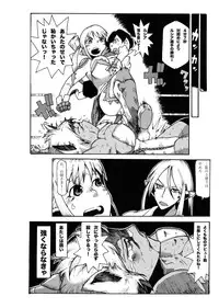(Ryonaket) [Gachi Drunkers (Orizuru Bros)] Magma Monogatari (Sword World 2.0)