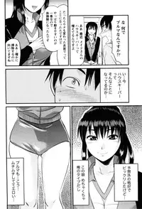 [Yuzuki N Dash] Feti no Hinkaku
