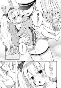 (C93) [Asatsuki Dou, Shoujo Shumi. (Youta, Amu)] AzuLan no Chicchai Ko to H Shitai Hon (Azur Lane)
