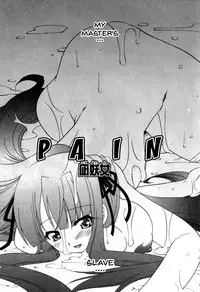 [Anthology] Mesu Kyoushi | Bitch Teacher Ch.1-6 [English] {Doujins.com}