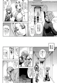 COMIC Unreal 2013-10 Vol. 45
