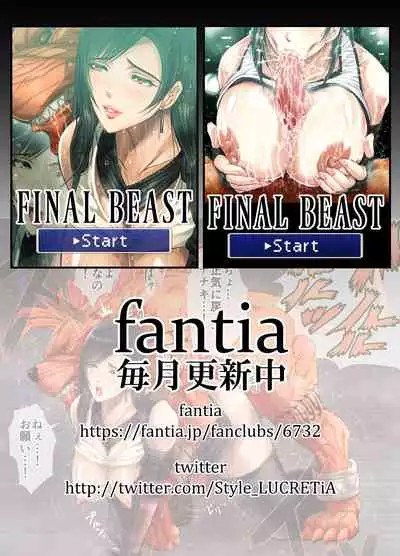 FINAL BEAST