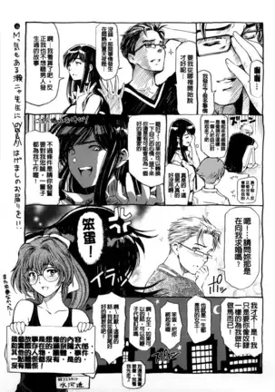 Kannou no Houteishiki (decensored)