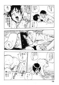 [Tanesuke Anzai] Hataraku Oneesan H Hakusho