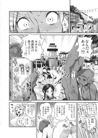(C89) [spermation (Tamatsuyada, Satou Kimiatsu)] Energy Kyo-ka Soushuuhen "Gaisen Fukki Hen"