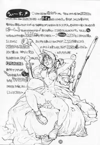[Tachibana Seven (Tachibana Seven, PLASMA KID, NAKADO)] Limit Break Lv. 1 (Final Fantasy VII)