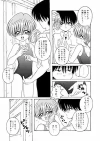 [A-I-U SHOW COMMUNICATION (Aiba Shouho)] KAHO AIU WORKS (Aiba Shouho Tankoubon Mishuuroku Sakuhin Shuu) bitter ver.5