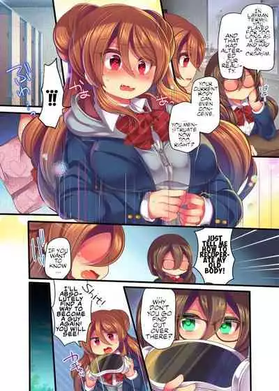[Ue ni Aru Mikan] Game-nai de Dorei Shoufu ni Tenshoku Shitara Genjitsu ni mo Hanei Sareru You desu 1-3 [English] [Chrysanthemum]