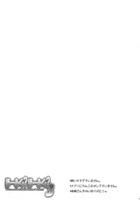 (C83) [C.R's Nest (C.R)] Houfuku? Houfuku? 3 (Kyoukai Senjou no Horizon)