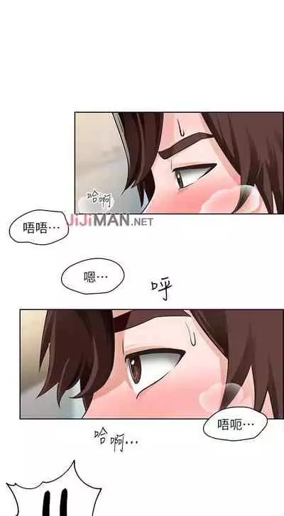 【周三连载】诚徵粗工（作者：豆沙&雲河尹） 第1~13话