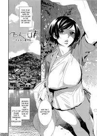 [Katsura Yoshihiro] 5ji kara Honban! - After Five Working! [English] [Tadanohito]