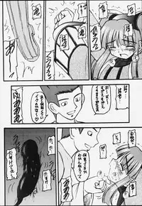 (Mimiket 3) [Asanoya (Kittsu)] Genkikko 3 (Various)