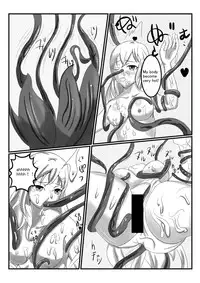 [海山坊] アルラウネになった女騎士 [English]