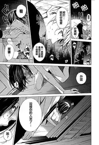 [Kurosawa R] Anata no Oku-san Moraimasu - I'm gonna steal your wife. Ch.1-9 [Chinese] [Yuさん个人汉化]