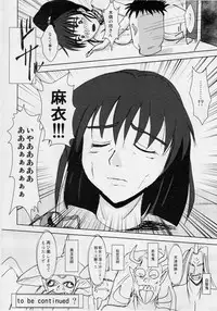 (C76) [Nazo no Akanekokan (Kuroneko Nigou, Kuroneko Reigou)] Injuu Daiseisen Shimai Ryoujoku Hen Ultimate editon (Inju Seisen Twin Angels)